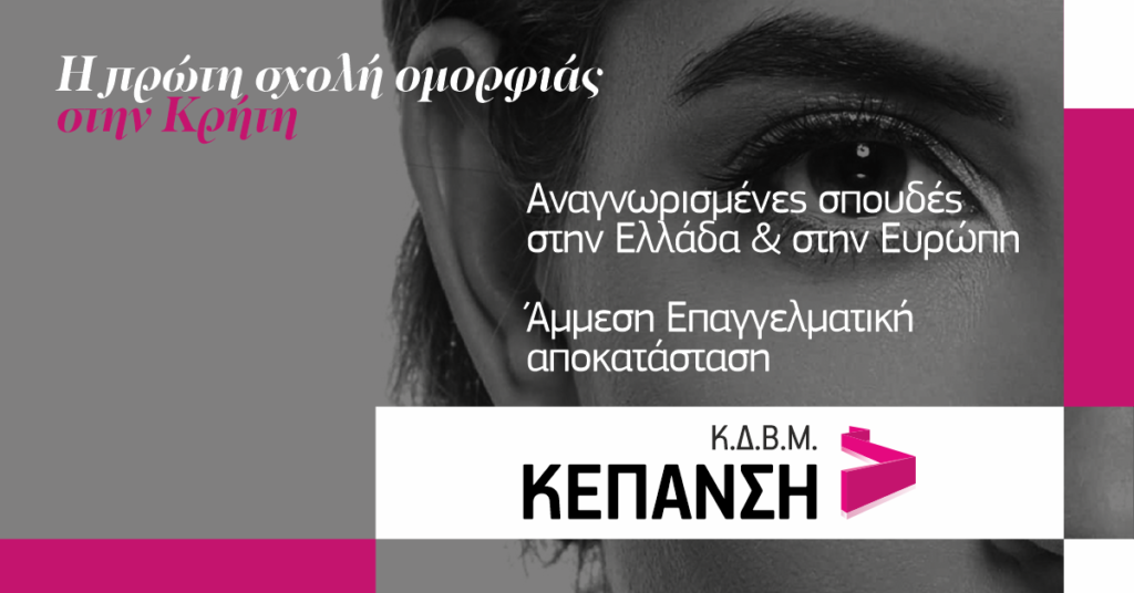 γενικό kepansi fb link post